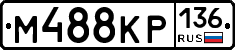 %D0%9C488%D0%9A%D0%A0136