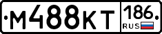 %D0%9C488%D0%9A%D0%A2186