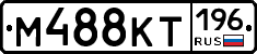 %D0%9C488%D0%9A%D0%A2196