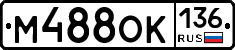 %D0%9C488%D0%9E%D0%9A136