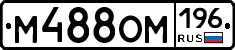 %D0%9C488%D0%9E%D0%9C196