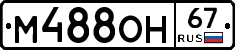 %D0%9C488%D0%9E%D0%9D67
