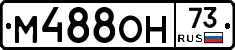 %D0%9C488%D0%9E%D0%9D73