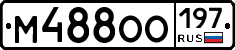%D0%9C488%D0%9E%D0%9E197