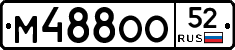 %D0%9C488%D0%9E%D0%9E52