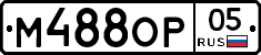 %D0%9C488%D0%9E%D0%A005