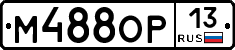 %D0%9C488%D0%9E%D0%A013