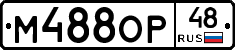 %D0%9C488%D0%9E%D0%A048