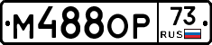 %D0%9C488%D0%9E%D0%A073