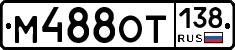 %D0%9C488%D0%9E%D0%A2138