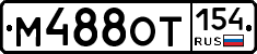 %D0%9C488%D0%9E%D0%A2154