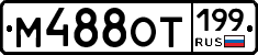 %D0%9C488%D0%9E%D0%A2199