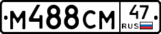 %D0%9C488%D0%A1%D0%9C47