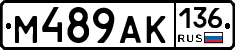 %D0%9C489%D0%90%D0%9A136