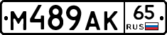 %D0%9C489%D0%90%D0%9A65