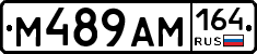 %D0%9C489%D0%90%D0%9C164