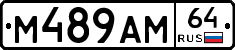 %D0%9C489%D0%90%D0%9C64