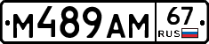 %D0%9C489%D0%90%D0%9C67