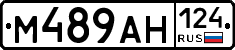 %D0%9C489%D0%90%D0%9D124