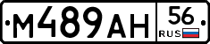%D0%9C489%D0%90%D0%9D56