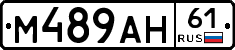 %D0%9C489%D0%90%D0%9D61