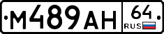 %D0%9C489%D0%90%D0%9D64