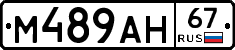 %D0%9C489%D0%90%D0%9D67