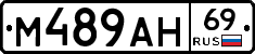 %D0%9C489%D0%90%D0%9D69
