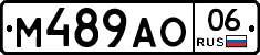 %D0%9C489%D0%90%D0%9E06