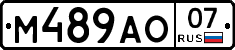 %D0%9C489%D0%90%D0%9E07