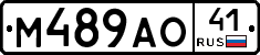 %D0%9C489%D0%90%D0%9E41