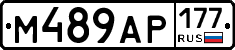 %D0%9C489%D0%90%D0%A0177