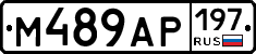 %D0%9C489%D0%90%D0%A0197