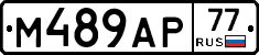 %D0%9C489%D0%90%D0%A077
