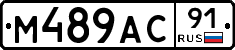 %D0%9C489%D0%90%D0%A191