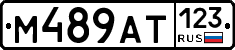 %D0%9C489%D0%90%D0%A2123
