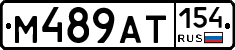 %D0%9C489%D0%90%D0%A2154