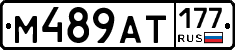 %D0%9C489%D0%90%D0%A2177