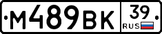 %D0%9C489%D0%92%D0%9A39