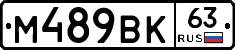 %D0%9C489%D0%92%D0%9A63
