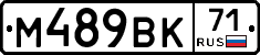 %D0%9C489%D0%92%D0%9A71