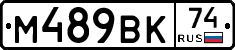 %D0%9C489%D0%92%D0%9A74