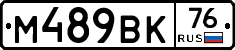 %D0%9C489%D0%92%D0%9A76