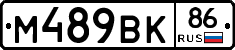 %D0%9C489%D0%92%D0%9A86