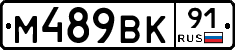 %D0%9C489%D0%92%D0%9A91