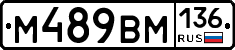 %D0%9C489%D0%92%D0%9C136
