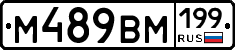 %D0%9C489%D0%92%D0%9C199