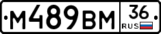%D0%9C489%D0%92%D0%9C36
