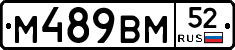 %D0%9C489%D0%92%D0%9C52