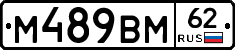 %D0%9C489%D0%92%D0%9C62